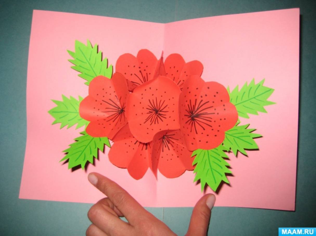Мастер-класс. Объёмная 3-D открытка «Цветы маме».