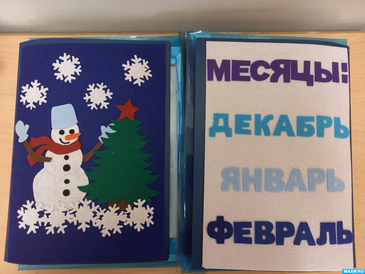 https://www.maam.ru/upload/blogs/detsad-2107807-1730803941.jpg