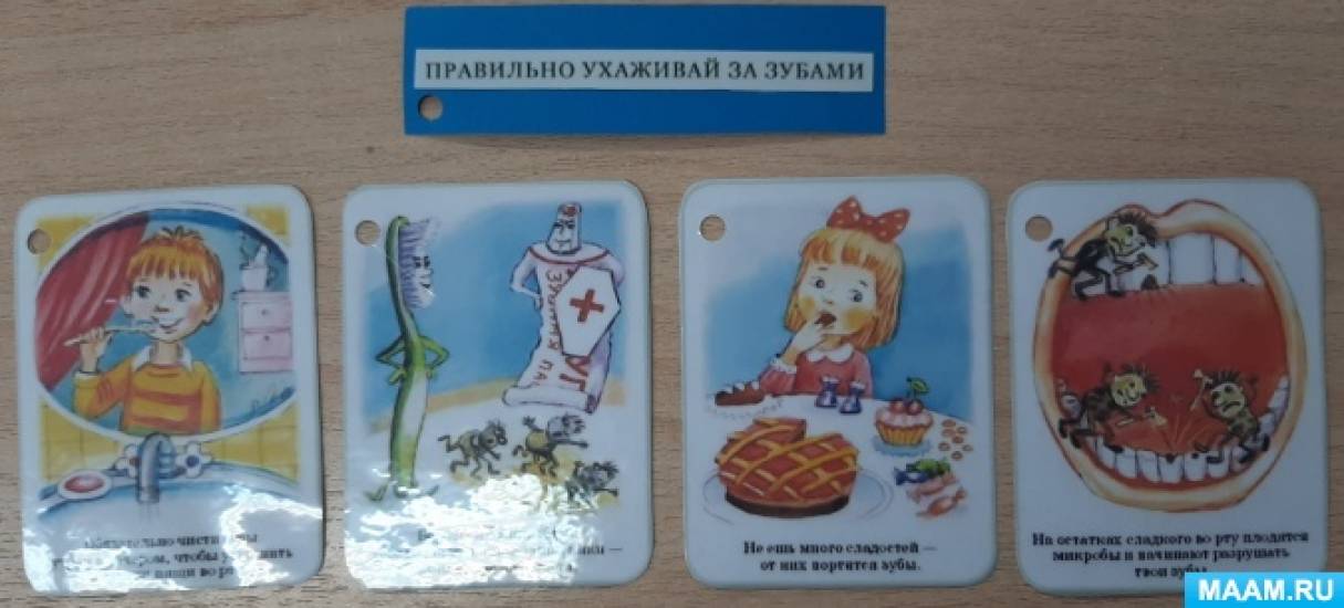 лэпбук культурно гигиенические навыки. Смотреть фото лэпбук культурно гигиенические навыки. Смотреть картинку лэпбук культурно гигиенические навыки. Картинка про лэпбук культурно гигиенические навыки. Фото лэпбук культурно гигиенические навыки