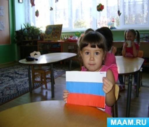 В россии для ребенка 4 года