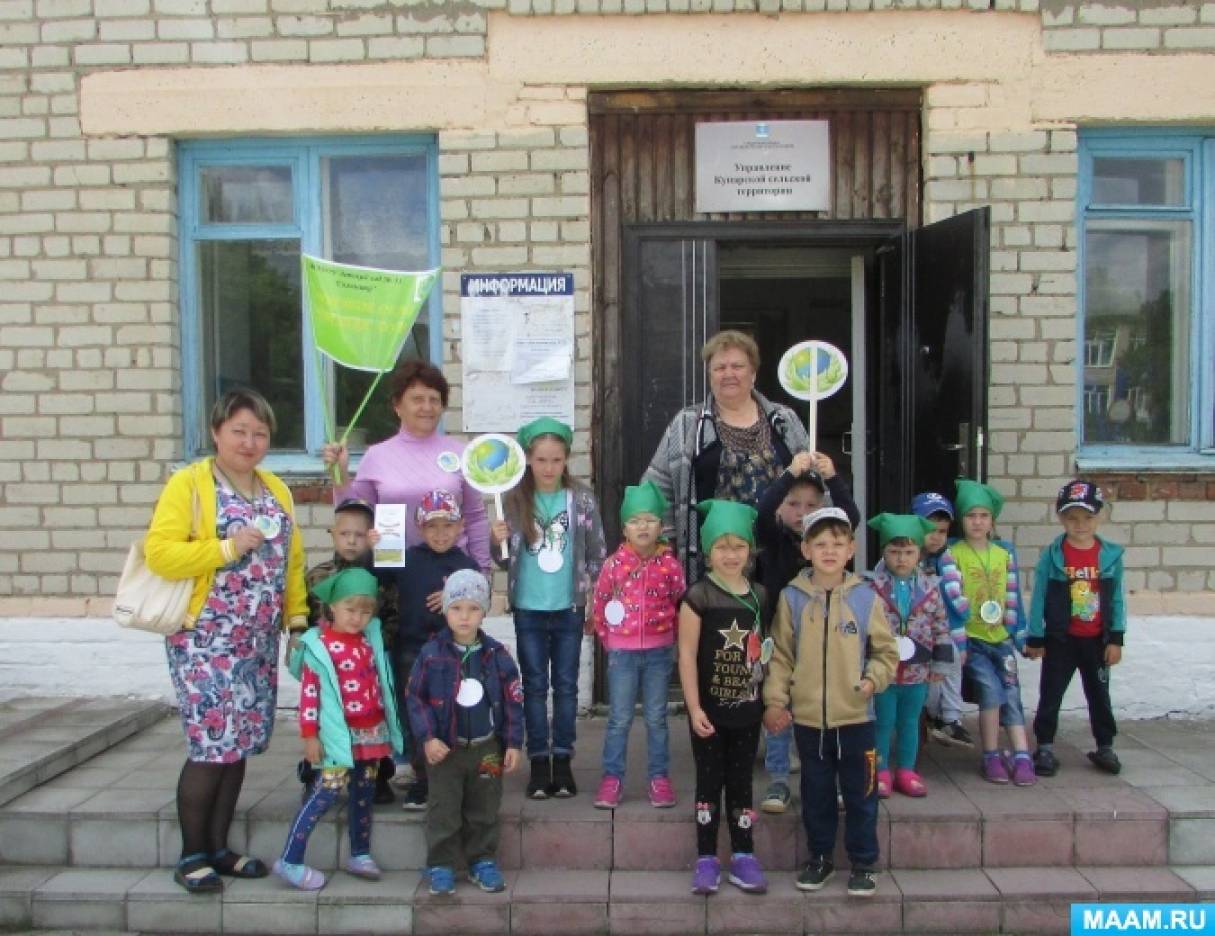 Экологическая акция чистое село начинается с тебя. Смотреть фото Экологическая акция чистое село начинается с тебя. Смотреть картинку Экологическая акция чистое село начинается с тебя. Картинка про Экологическая акция чистое село начинается с тебя. Фото Экологическая акция чистое село начинается с тебя