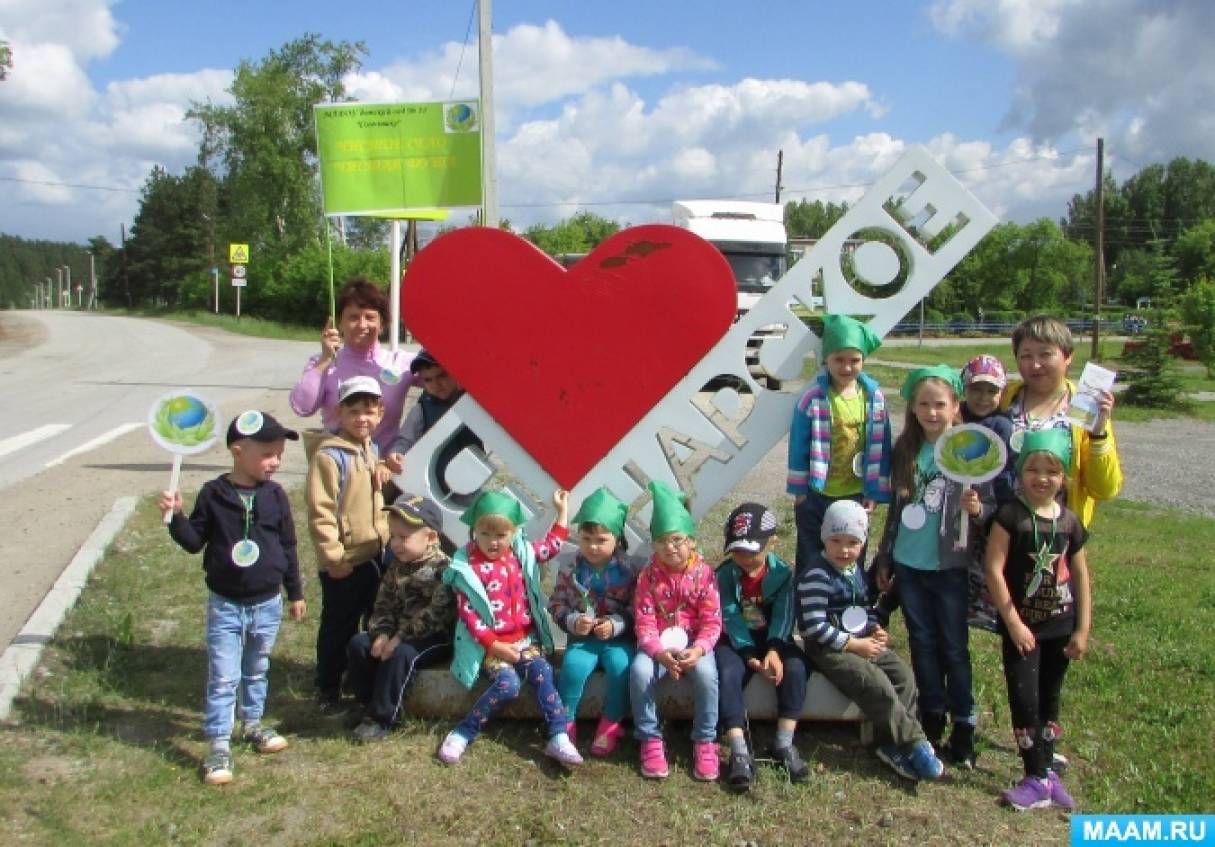 Экологическая акция чистое село начинается с тебя. Смотреть фото Экологическая акция чистое село начинается с тебя. Смотреть картинку Экологическая акция чистое село начинается с тебя. Картинка про Экологическая акция чистое село начинается с тебя. Фото Экологическая акция чистое село начинается с тебя