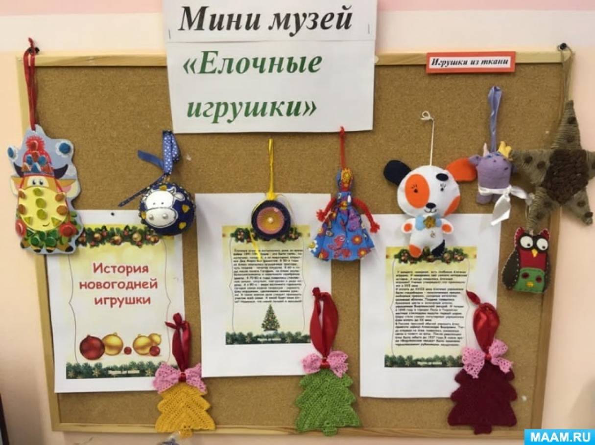 Новогодние Игрушки Свечи И Хлопушки Текст Новогодние Игрушки Свечи И Хлопушки Текст
