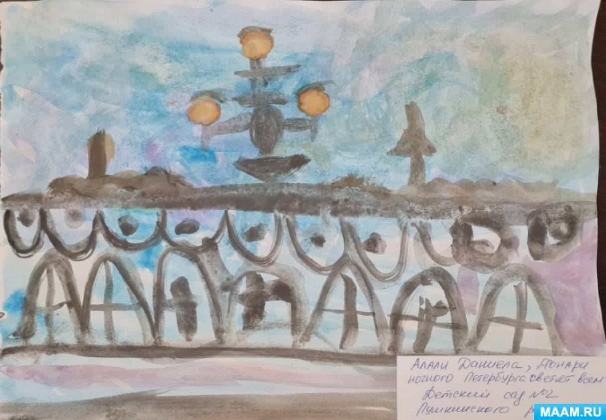 Петербург при свете фонарей конкурс детских рисунков