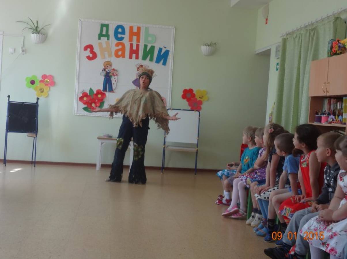 Дне знаний в младшей группе. Дети в садике подготовительная группа. Праздник день знаний в детском саду. Развлечение для детей в детском саду. 1 Сентября праздник для детей в детском саду.