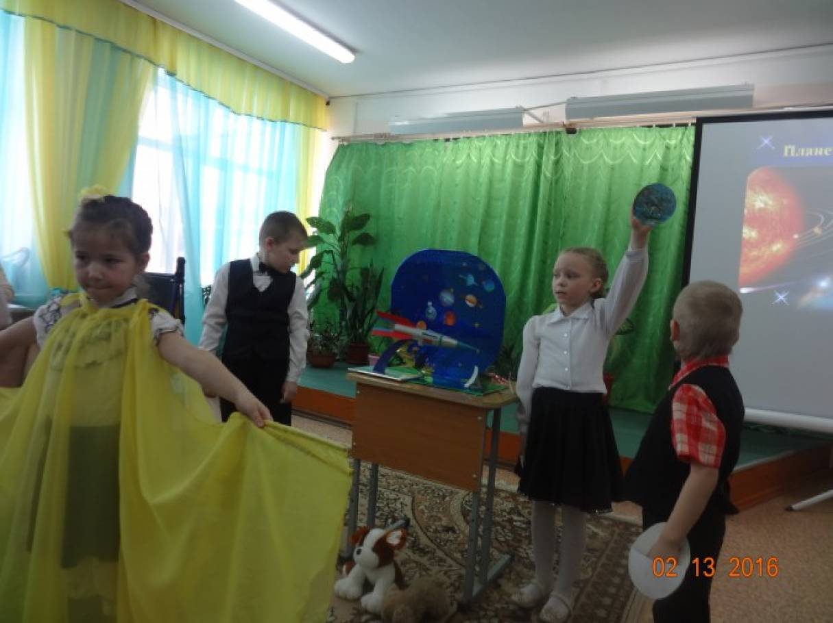 Смотреть фотографию №1 Фото №1 февраля года проходил районный конкурс детских исследовательских работ Первые шаги