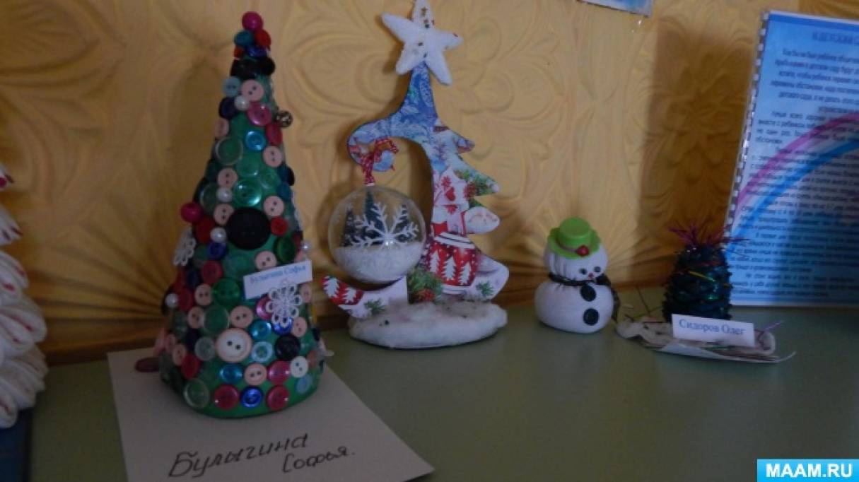 Голос Дети Новогодняя Голос Дети Новогодняя