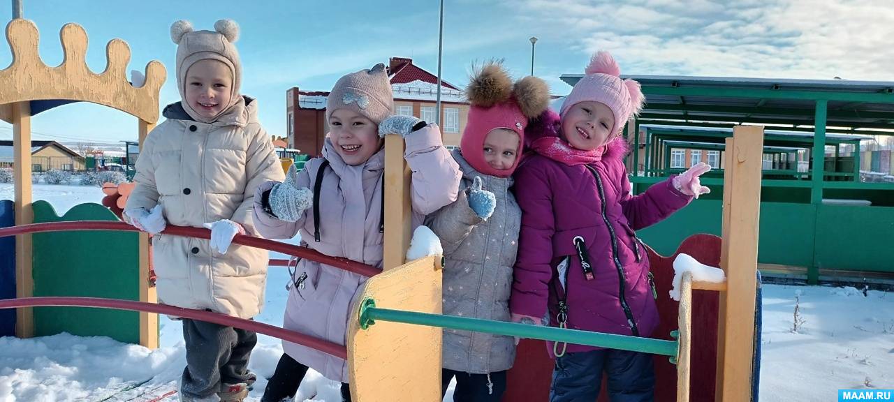 Прогулка в детском саду зимой. Сюрпризная прогулка в подготовительной что можно положить. Фото прогулка в подготовительной группе. Зимняя прогулка в детском саду подготовительная группа. Зимняя прогулка в детском саду подготовительная группа.