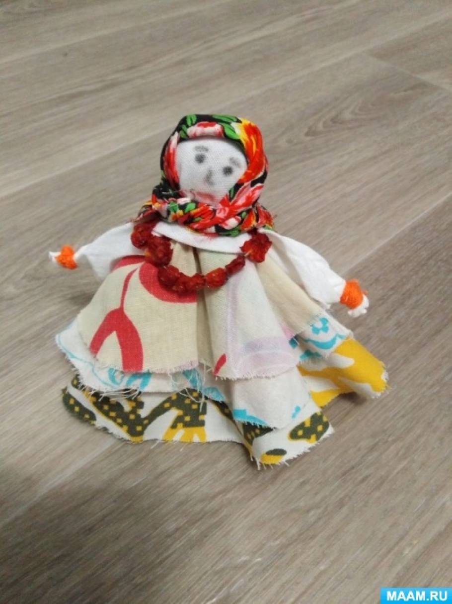 Мастер-класс «Тряпичная народная кукла «Рябинка»