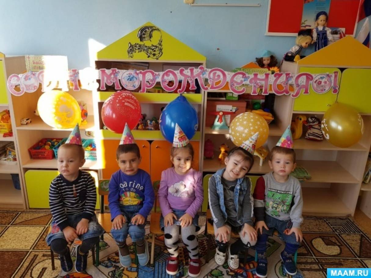 Сценарий развлечения для детей первой младшей группы «День рождения с клоуном Антошкой»
