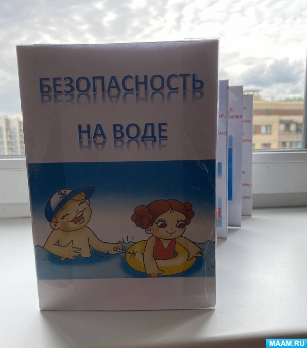 Памятка Для Родителей Новогодние Игры И Забавы Памятка Для Родителей Новогодние Игры И Забавы