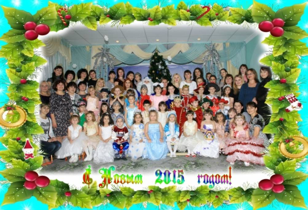 Смотреть фотографию №11 Фото №11 За окном ложится снег Снег пушистый новогодний В зале музыка и смех Карнавал у нас сегодня