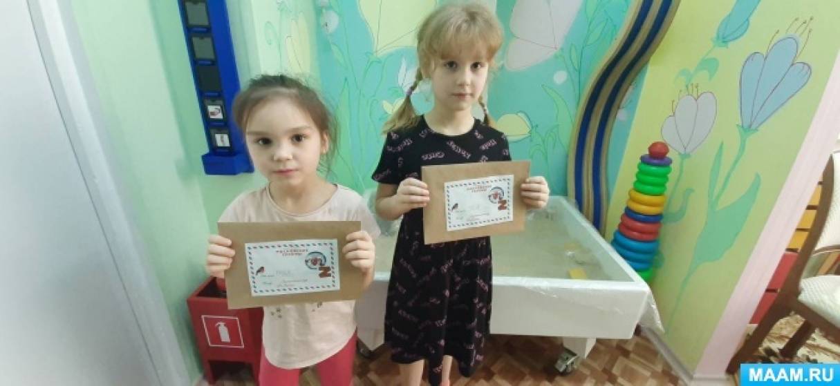 Мастер-класс по изготовлению праздничной открытки «Письмо Российскому солдату»