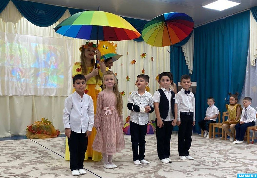 Сценарий праздника «Зонтик в гостях у дошколят» для подготовительной к школе группы
