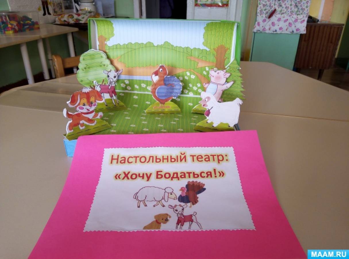 Смотреть фотографию №4 Фото №4 Мы получили долгожданное письмо от детей группы Капитошка и их воспитателя Сафоновой Валентины Алексеевны