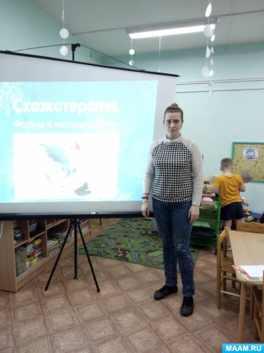 Консультация для родителей «Сказкотерапия в развитии речи дошкольника» Фото Консультация для родителей «Сказкотерапия в развитии речи дошкольника»
