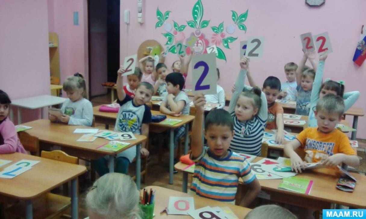 Консультация для родителей «В каком возрасте идти в первый класс?» Фото Консультация для родителей «В каком возрасте идти в первый класс?»