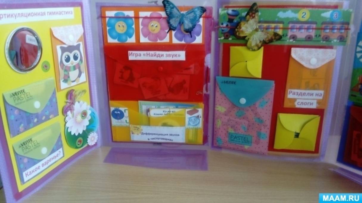 Лэпбук по речевому развитию «Звукарик» (5 фото). Воспитателям детских ...