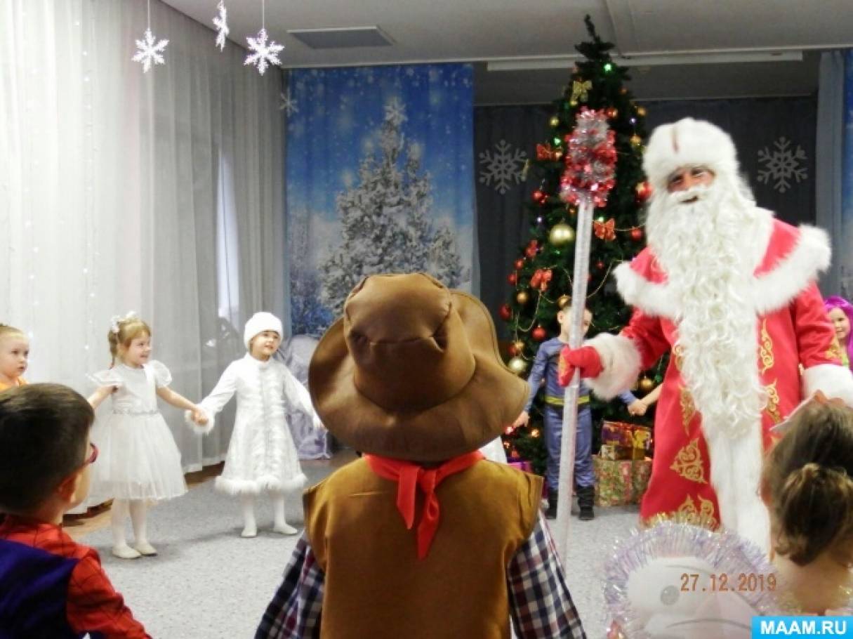 Праздник Новый Год Ведущий