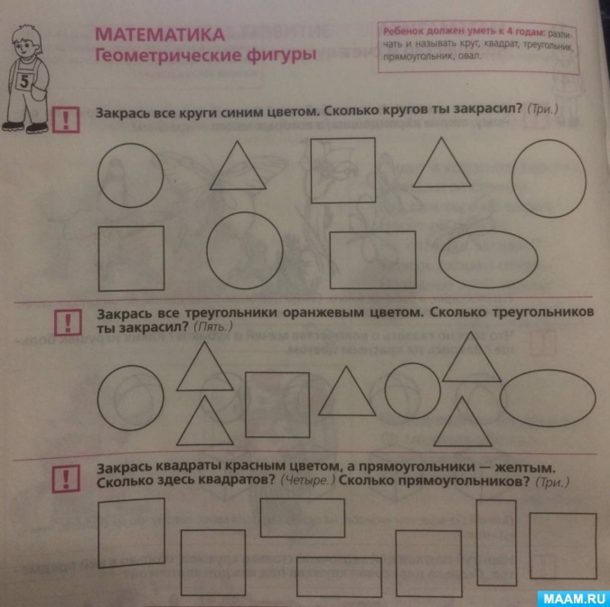 Нарисую радугу из чудесных снов. detsad 217136 1586868116. Нарисую радугу из чудесных снов фото. Нарисую радугу из чудесных снов-detsad 217136 1586868116. картинка Нарисую радугу из чудесных снов. картинка detsad 217136 1586868116. На данной странице вы можете слушать и скачать песню "Радуга-дуга" Кукутики, а также найти слова песни, чтобы петь её вместе с друзьями. Голосуйте за песню в нашем хит-параде детских песен.