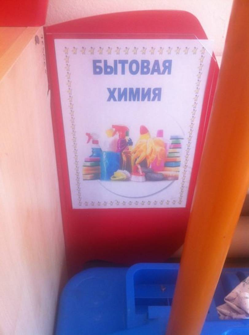 Игры Связанные С Магазином Игры Связанные С Магазином