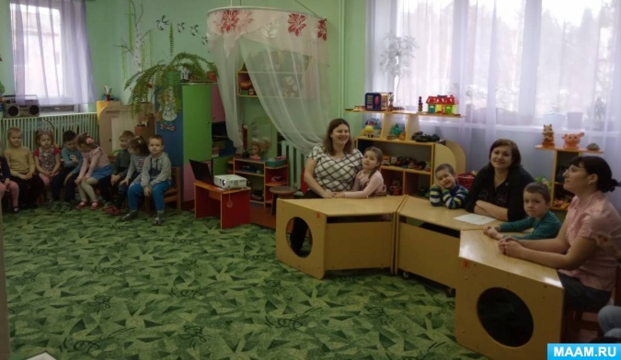 Смотреть фотографию №1 Фото №1 Мероприятие с родителями