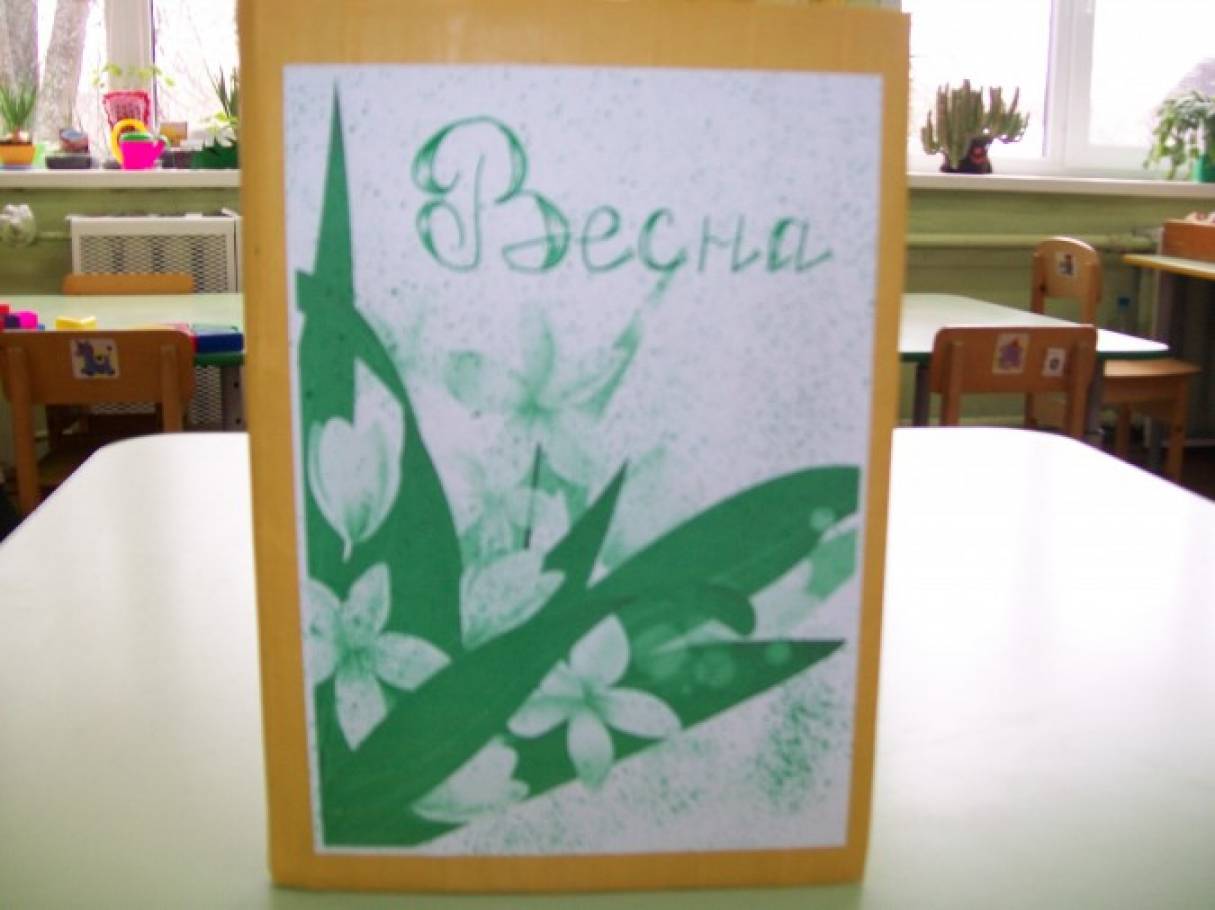 Лэпбук как средство развития ребёнка Фото Лэпбук как средство развития ребёнка