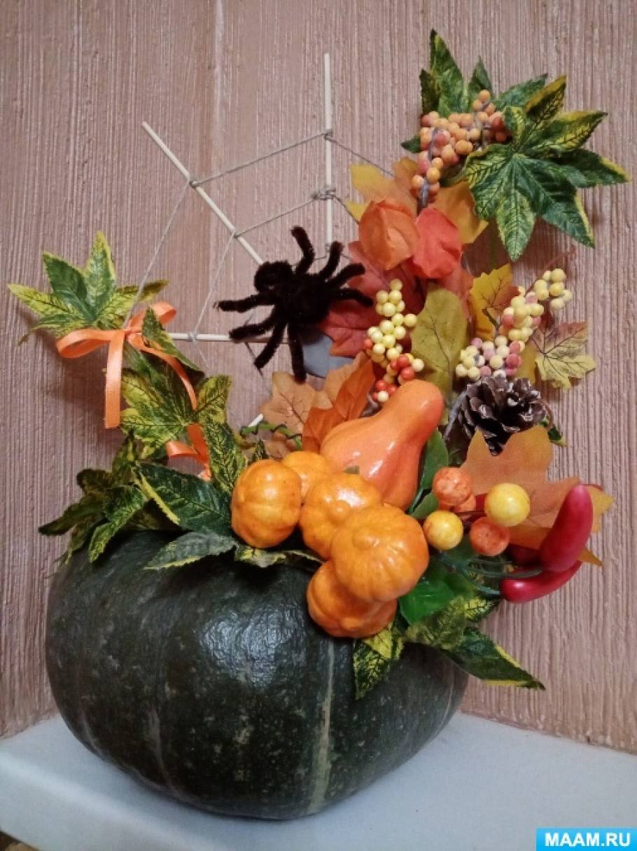 Мастер-класс с использованием тыквы и декоративных элементов «Осенний букет с паучком»