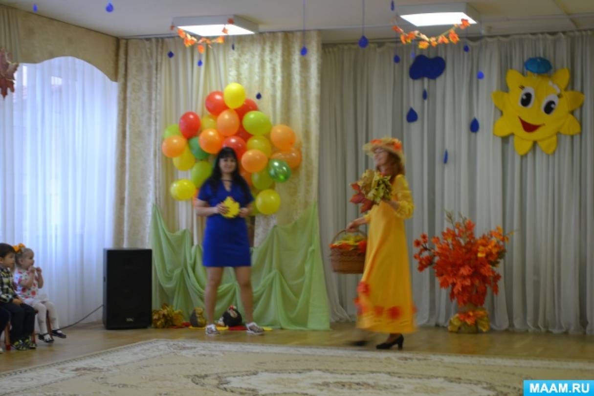Сценка осенний бал в детском саду. Развлечение в средней группе осенью. Сценарий к дню осени группе. Развлечения здравствуй осень 1 младшая группа. Младшая группа осенний бал песни сценарий.