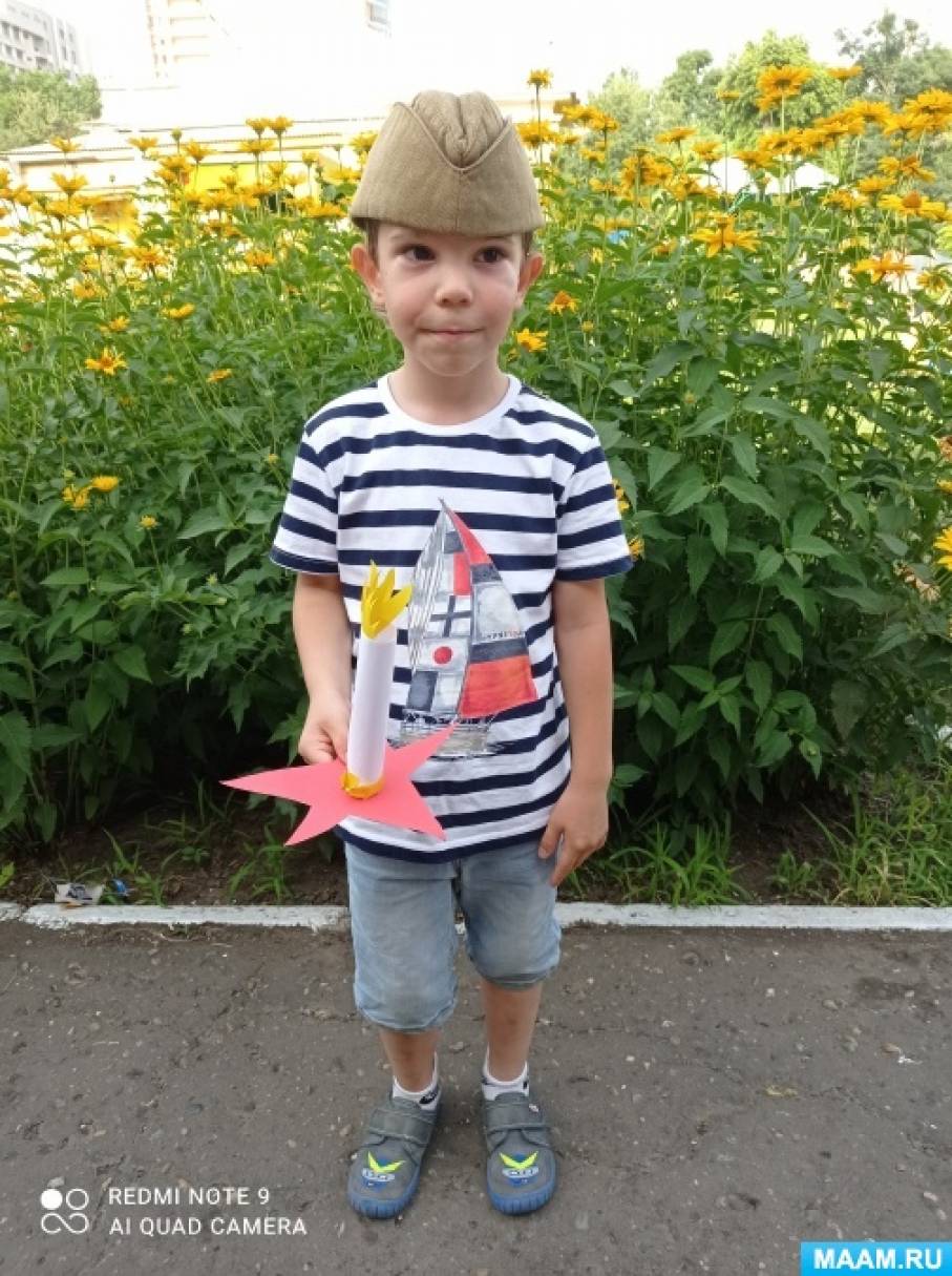 План проведения акции свеча памяти. Смотреть фото План проведения акции свеча памяти. Смотреть картинку План проведения акции свеча памяти. Картинка про План проведения акции свеча памяти. Фото План проведения акции свеча памяти