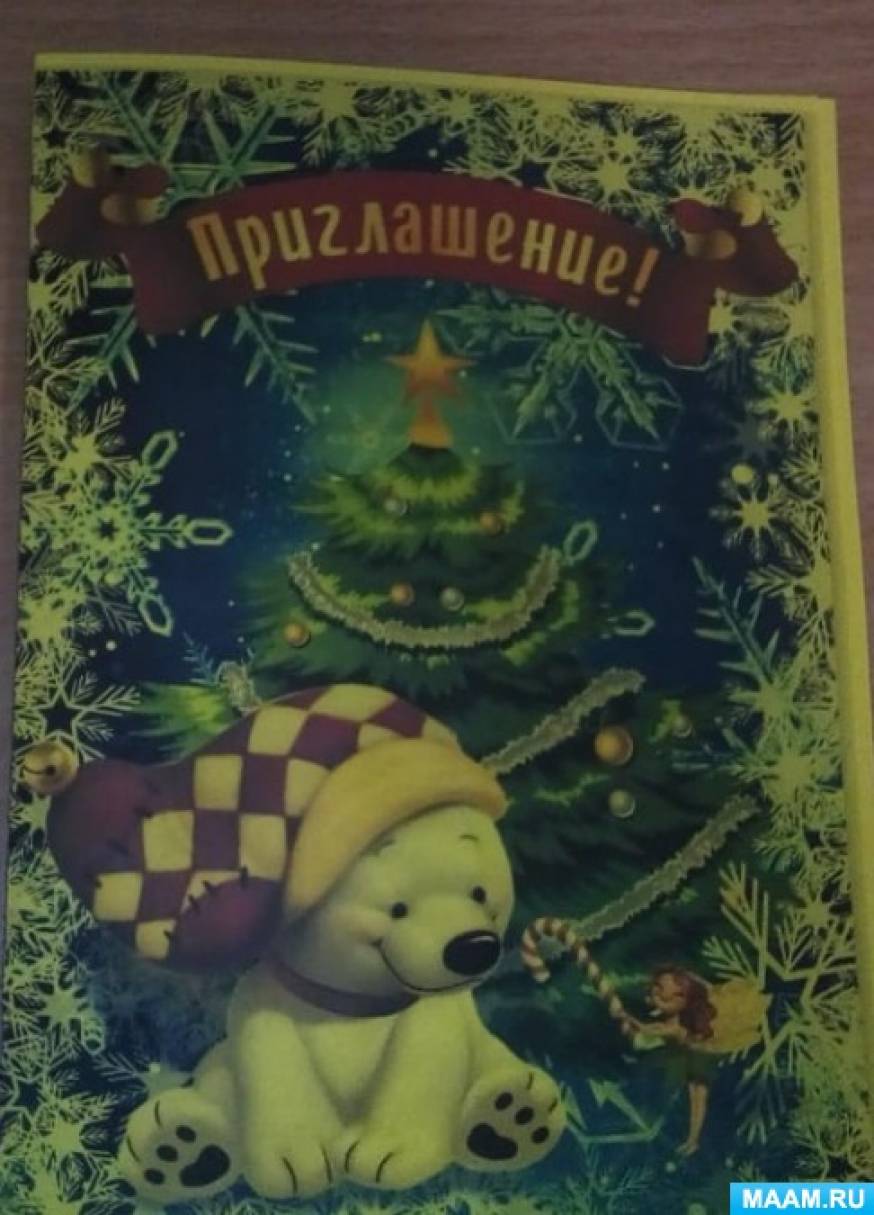 Новогодние открытки своими руками со светодиодами - Doit-Yourself.Ru