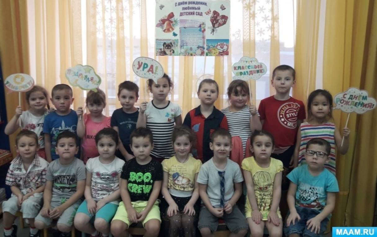 Фотоотчет с днем ребенка. Садик волшебница Лабытнанги. Садик волшебница Харцызск. Детский сад волшебница Тольятти