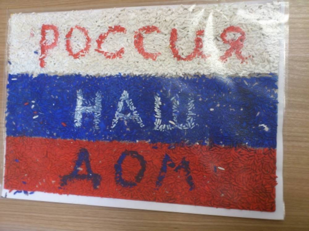 Что нарисовать на тему моя семья моя россия. Смотреть фото Что нарисовать на тему моя семья моя россия. Смотреть картинку Что нарисовать на тему моя семья моя россия. Картинка про Что нарисовать на тему моя семья моя россия. Фото Что нарисовать на тему моя семья моя россия