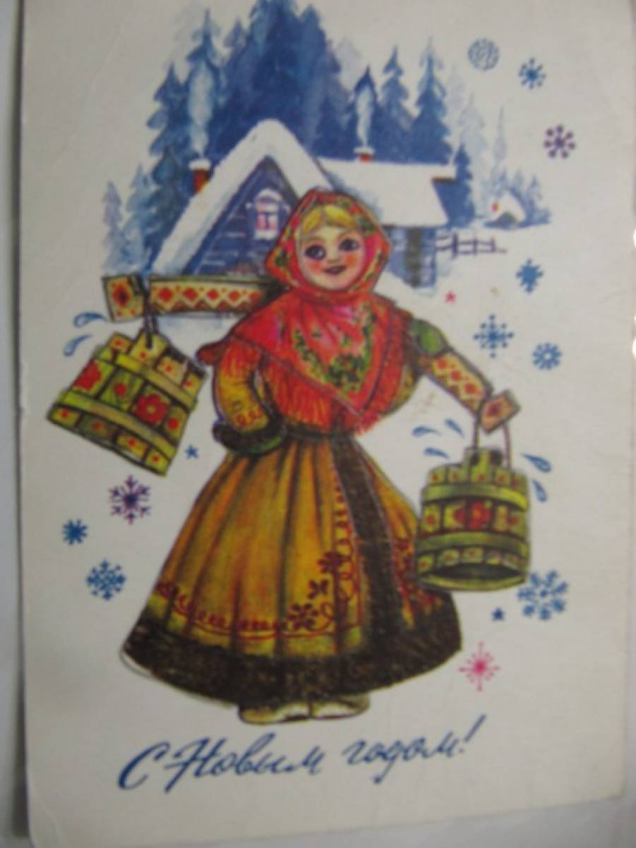 Я к вам пишу: история новогодней открытки в России