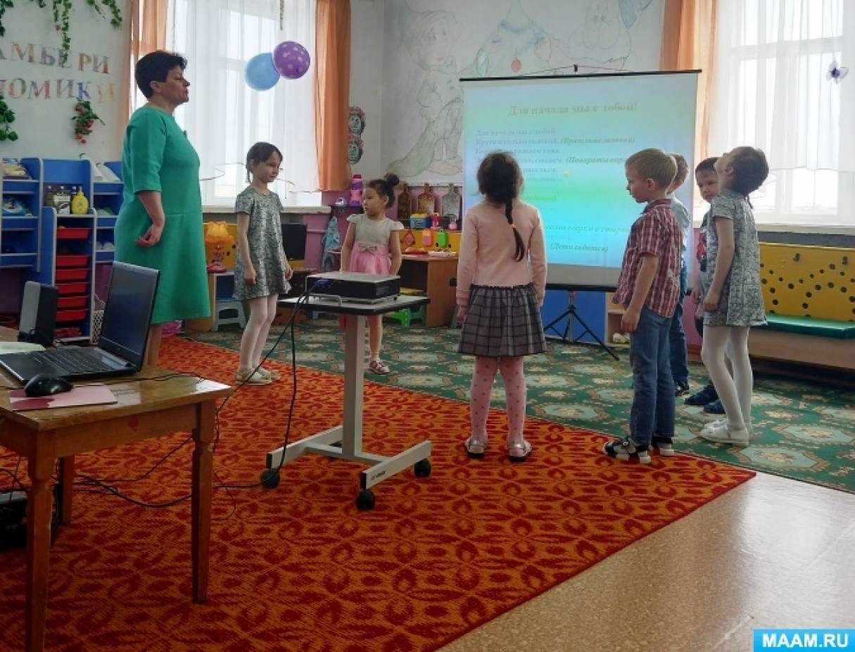 Смотреть фотографию №3 Фото №3 Старшая группа старшего дошкольного возраста Поиграем с Фиксиками