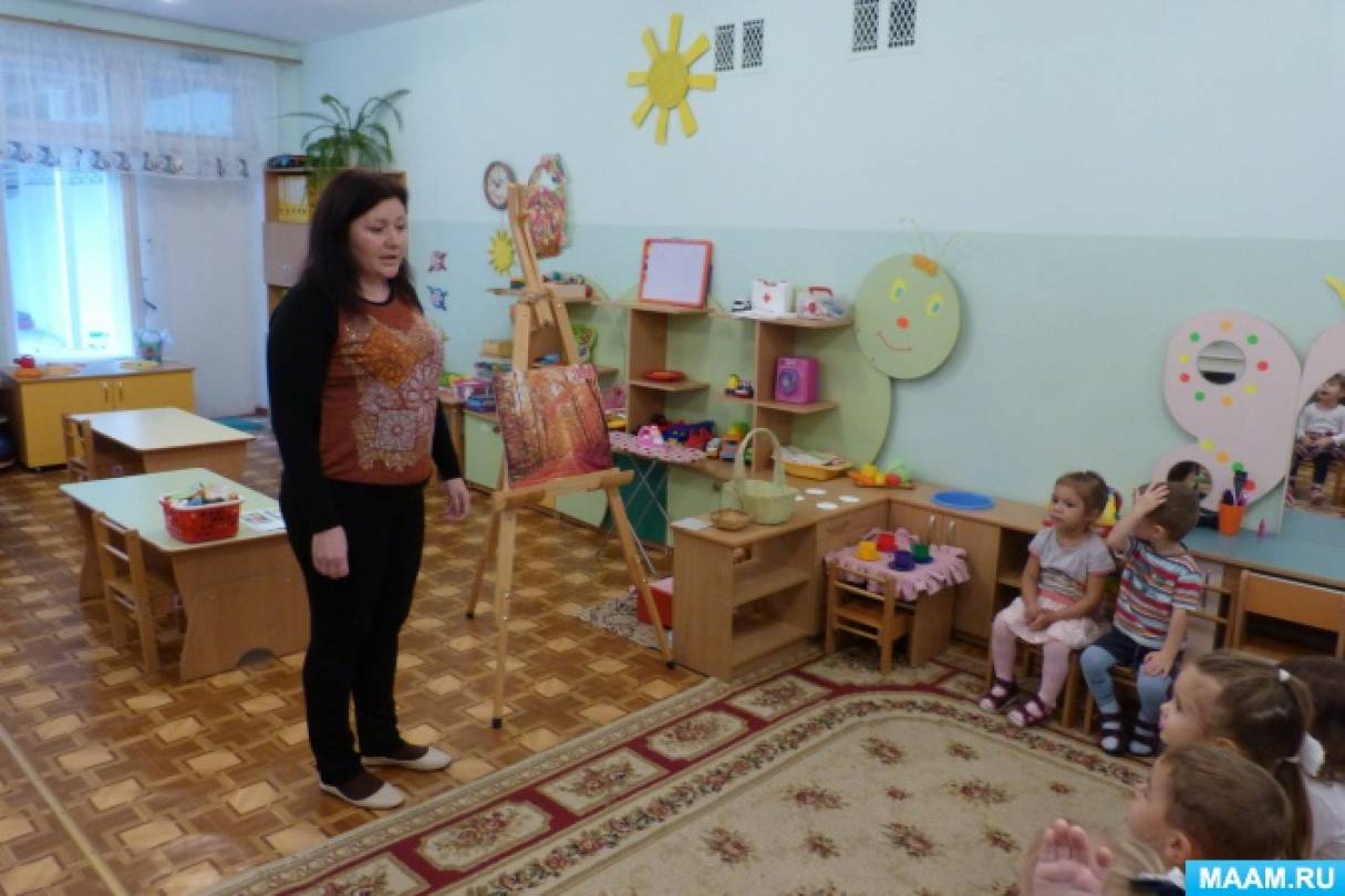 Конспект НОД по экологии во второй младшей группе - фото