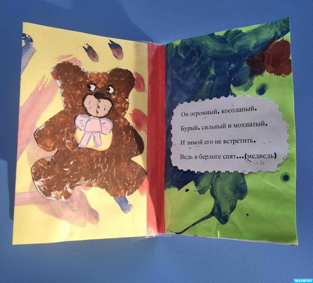 Книжки малышки своими руками