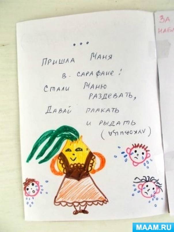 Смотреть фотографию №7 Фото №7 Все на овощную тему для детей Овощи