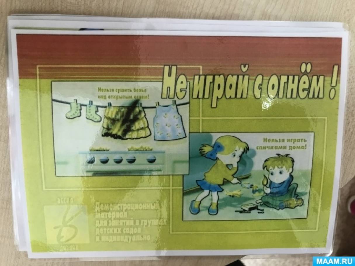 Смотреть фотографию №1 Фото №1 Уголок пожарной