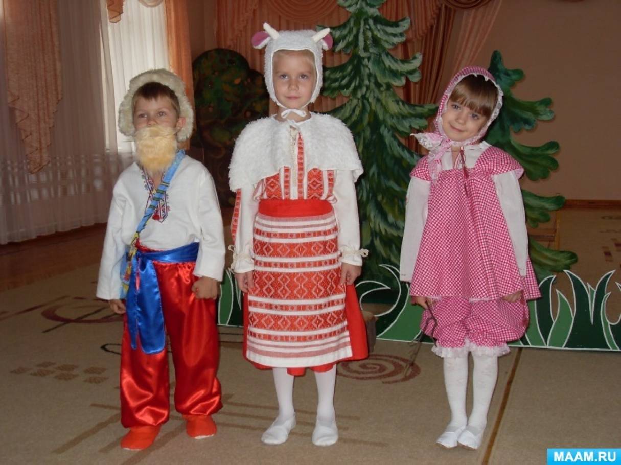 Драматизация сказки «Коза –Дереза»