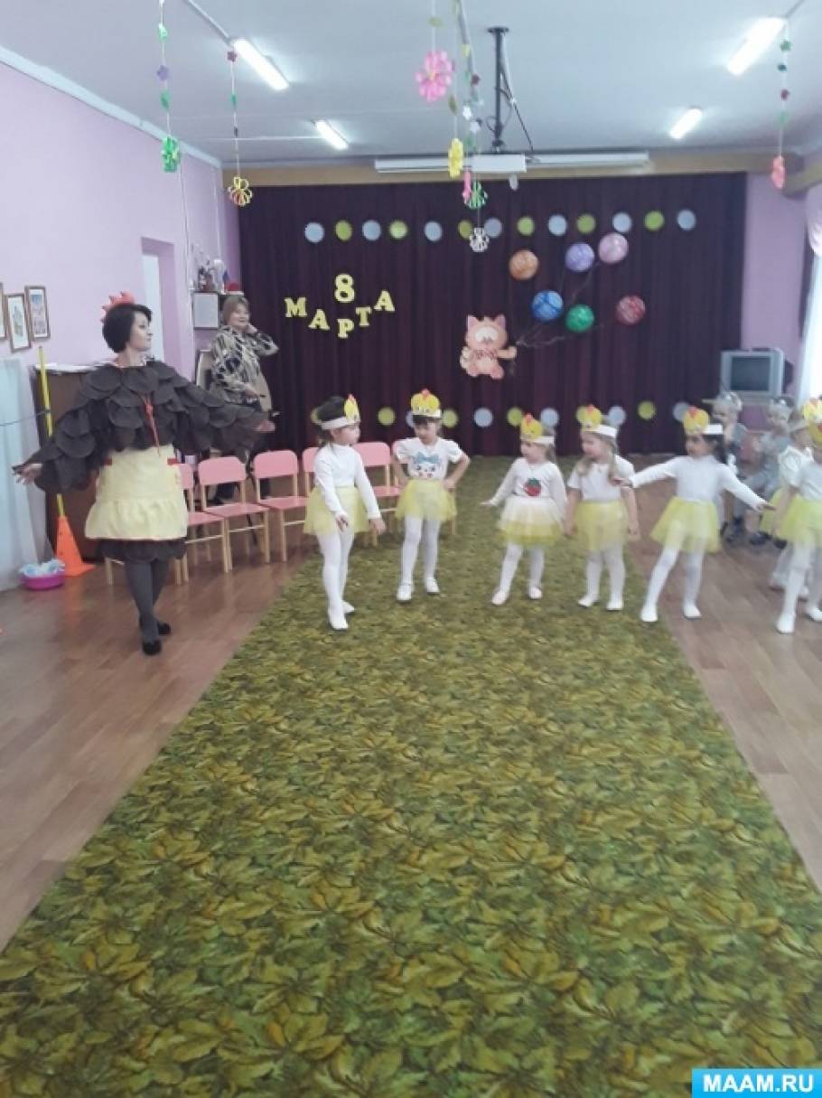 праздник на 8 марта во второй младшей группе