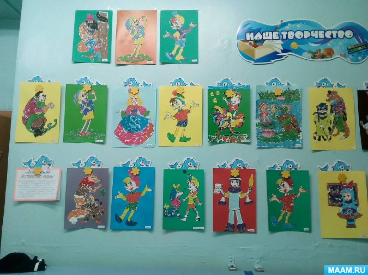 аппликация буратино в подготовительной группе. буратино подготовительная группа. портрет буратино рисование подготовительная группа. буратино подготовительная группа. рисование сказочные герои в старшей группе.