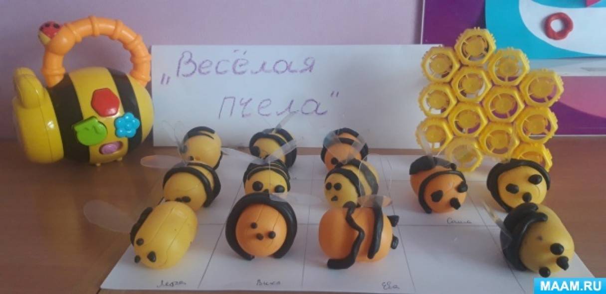 картинки на тему медовый спас для детей. Смотреть фото картинки на тему медовый спас для детей. Смотреть картинку картинки на тему медовый спас для детей. Картинка про картинки на тему медовый спас для детей. Фото картинки на тему медовый спас для детей