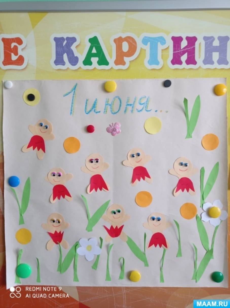 ���������� �1 ������ ���� ������ ����� � ������� ��������������� ������