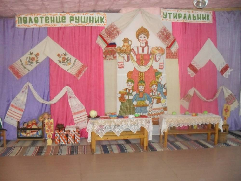 Год семьи сценарий мероприятия в детском саду. Мероприятия ко дню семьи. Яркое мероприятие для детей. День семьи название. Выставка к международному дню семьи.