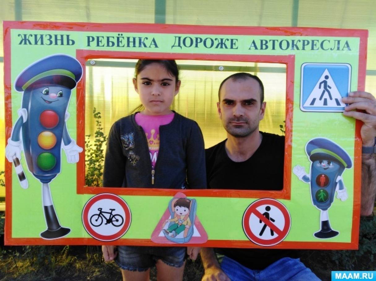 Пристегни ребенка в машине плакат. Смотреть фото Пристегни ребенка в машине плакат. Смотреть картинку Пристегни ребенка в машине плакат. Картинка про Пристегни ребенка в машине плакат. Фото Пристегни ребенка в машине плакат