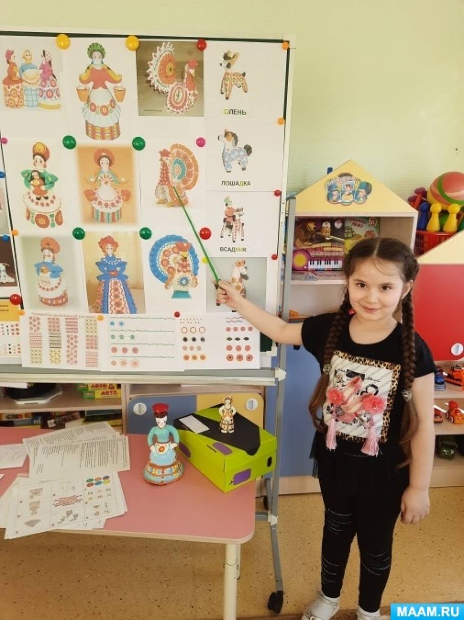 Дымковская игрушка что это такое для детей. Смотреть фото Дымковская игрушка что это такое для детей. Смотреть картинку Дымковская игрушка что это такое для детей. Картинка про Дымковская игрушка что это такое для детей. Фото Дымковская игрушка что это такое для детей