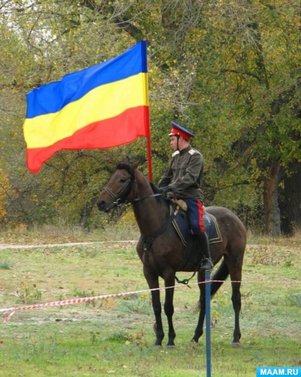 Дон Флан