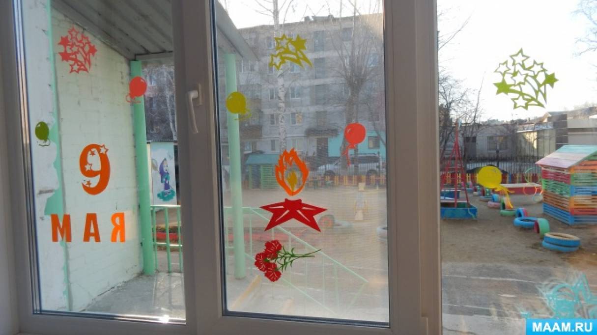 Уголок на 9 мая в детском саду картинки