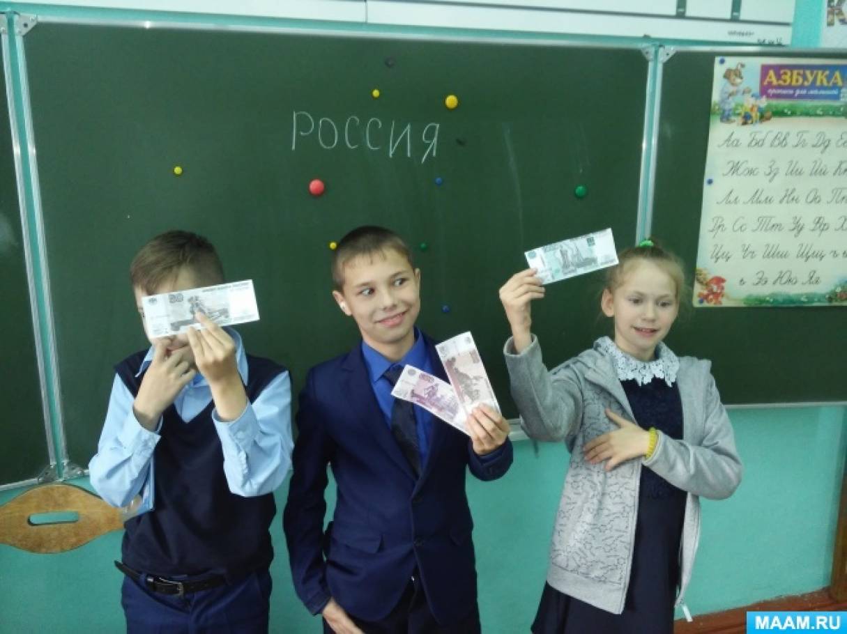 Конспект что такое деньги и откуда они взялись финансовая грамотность. Смотреть фото Конспект что такое деньги и откуда они взялись финансовая грамотность. Смотреть картинку Конспект что такое деньги и откуда они взялись финансовая грамотность. Картинка про Конспект что такое деньги и откуда они взялись финансовая грамотность. Фото Конспект что такое деньги и откуда они взялись финансовая грамотность